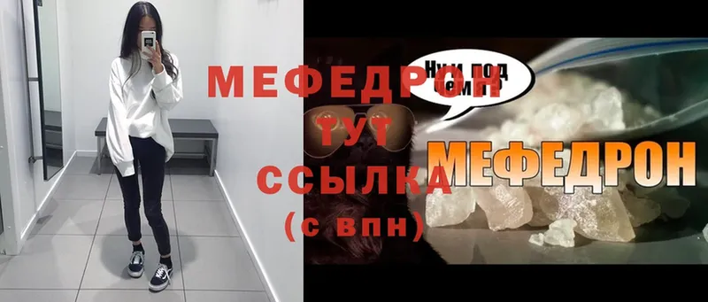 цены наркотик  MEGA сайт  Меф кристаллы  Старая Русса 