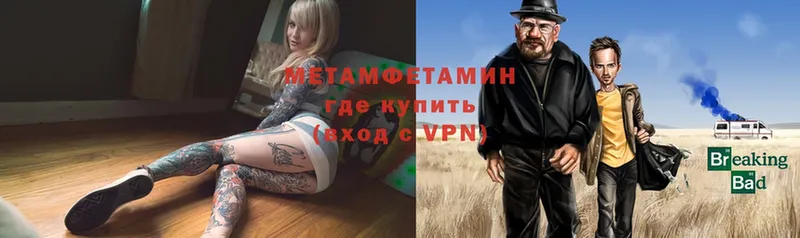 закладки  Старая Русса  нарко площадка клад  Метамфетамин Декстрометамфетамин 99.9% 